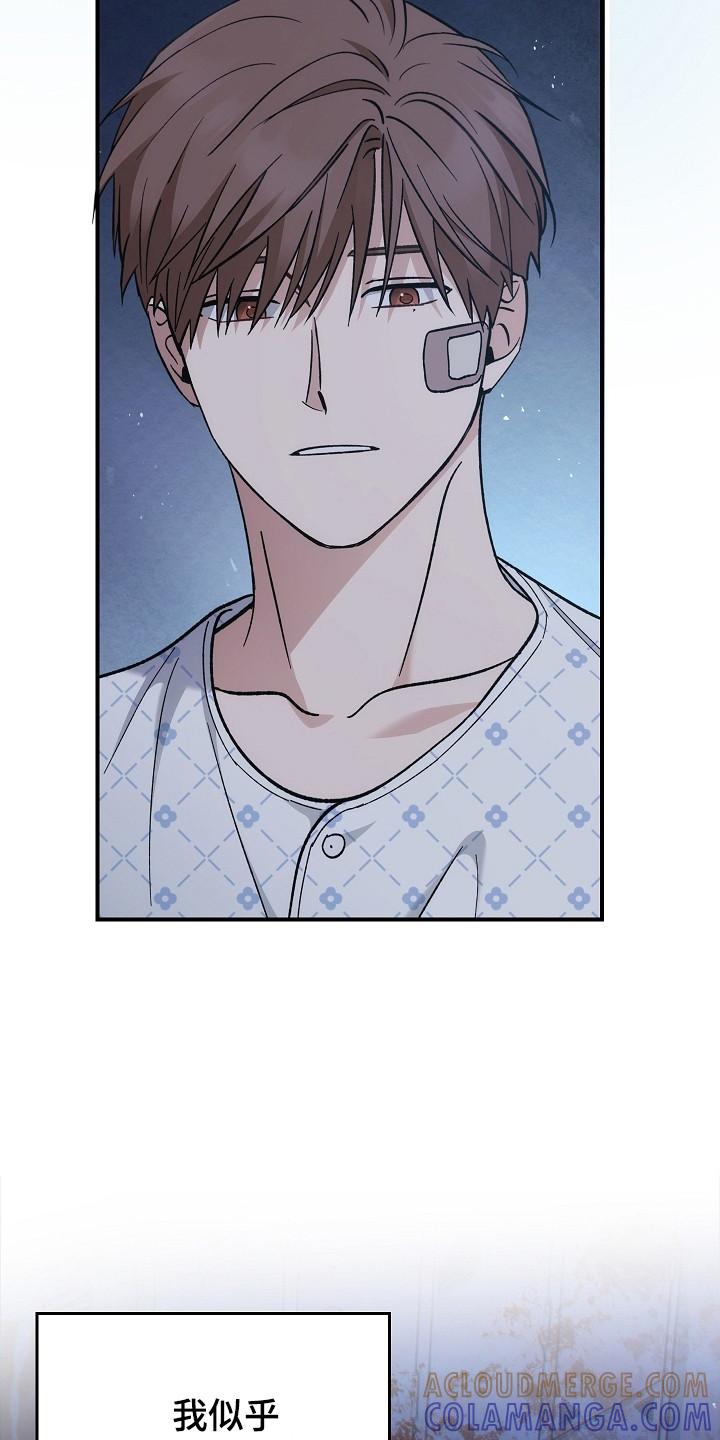 《被男人掌控生死》第148章：【第二季】黄金时间 第5页