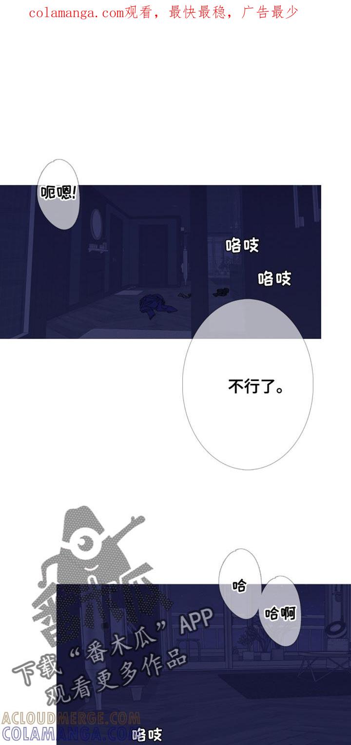 《鬼门关》第148章：【第二季】幸福生活 第1页
