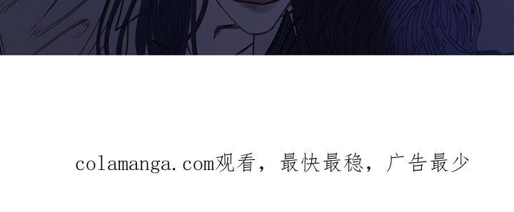 《鬼门关》第149章：【第二季】别三心二意 第18页