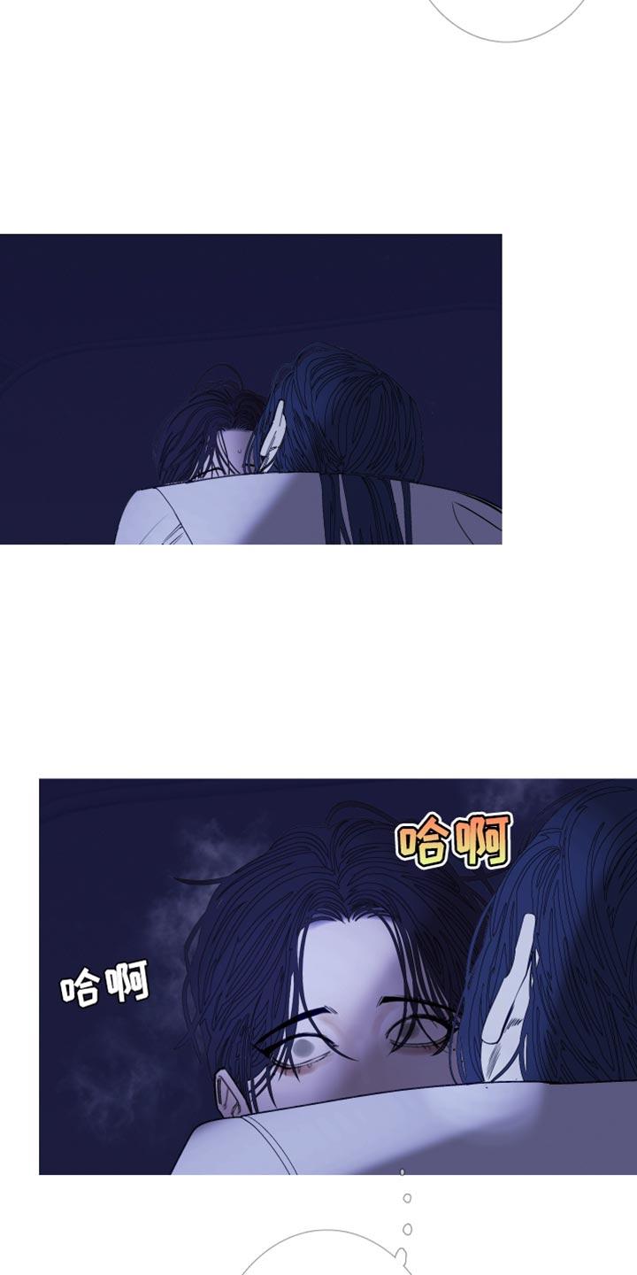 《鬼门关》第149章：【第二季】别三心二意 第16页