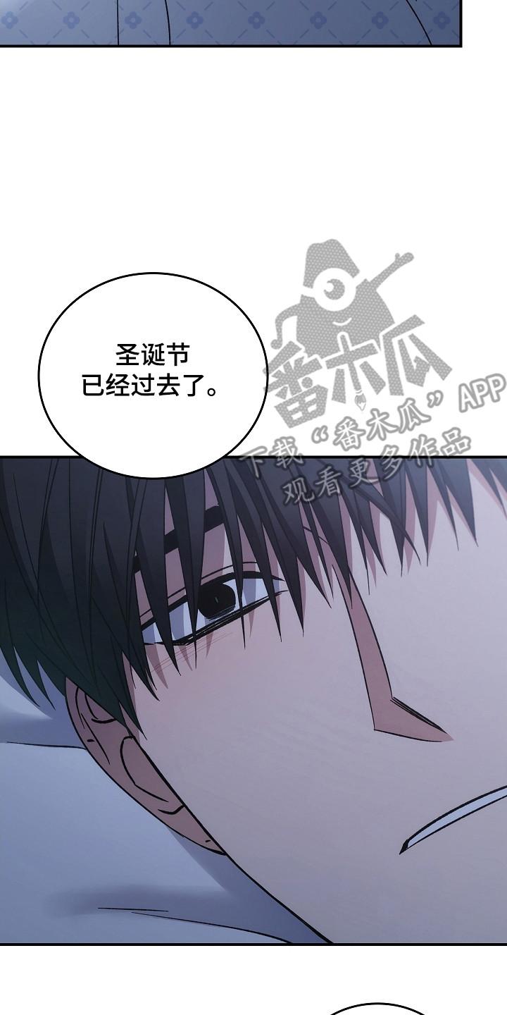 《被男人掌控生死》第149章：【第二季】不再重复（完结） 第2页
