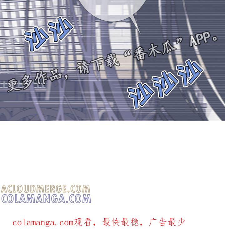 《鬼门关》第150章：【第二季】同情 第15页