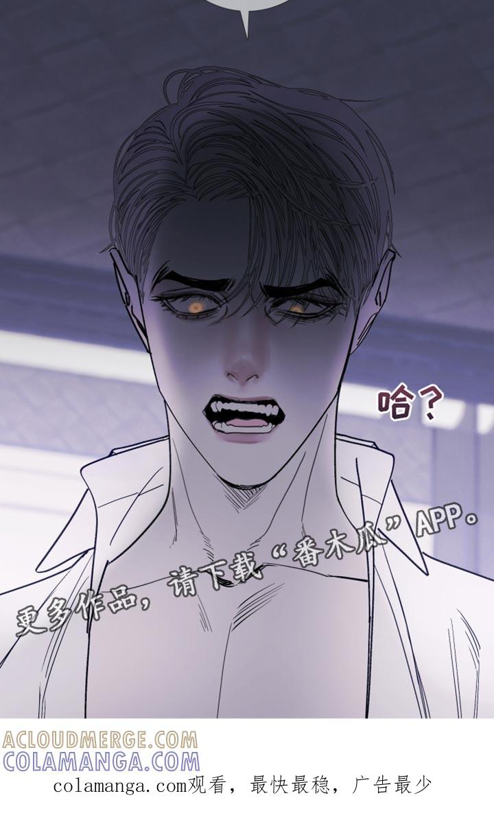 《鬼门关》第151章：【第二季】在模仿谁啊？ 第15页