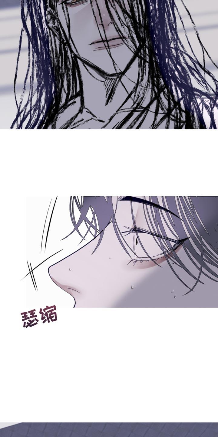 《鬼门关》第151章：【第二季】在模仿谁啊？ 第6页