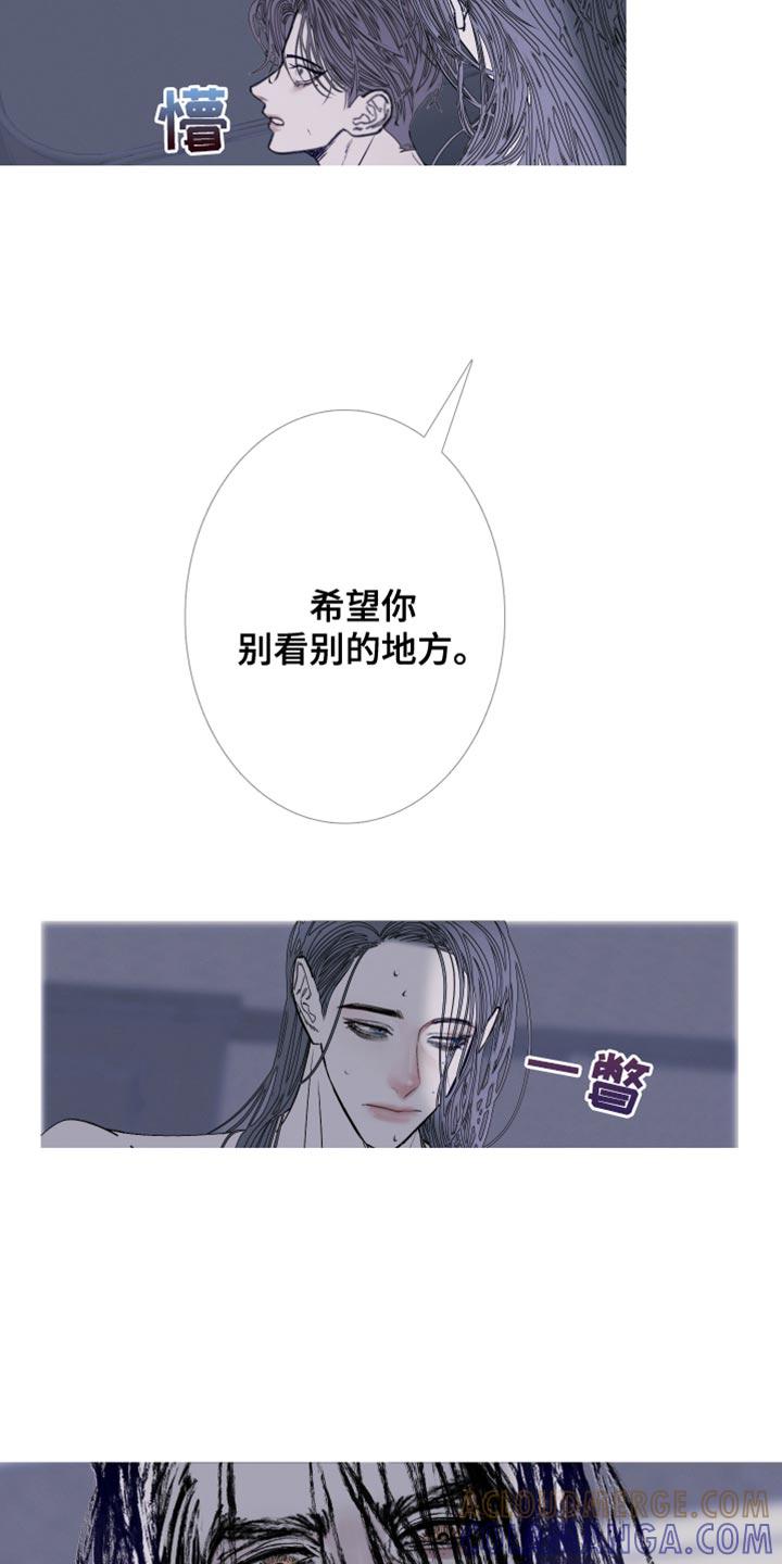 《鬼门关》第151章：【第二季】在模仿谁啊？ 第5页