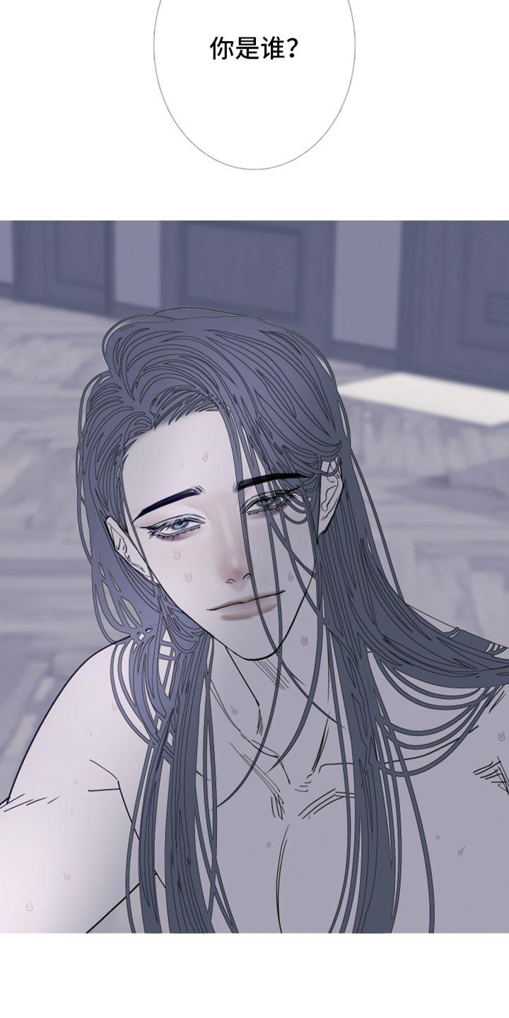 《鬼门关》第152章：【第二季】天生一对 第2页