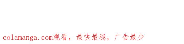 《鬼门关》第152章：【第二季】天生一对 第16页
