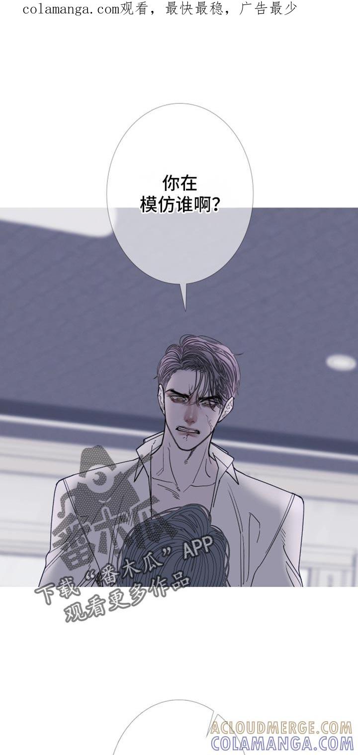 《鬼门关》第152章：【第二季】天生一对 第1页