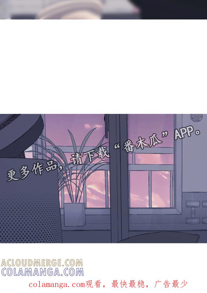 《鬼门关》第153章：【第二季】少爷？ 第15页