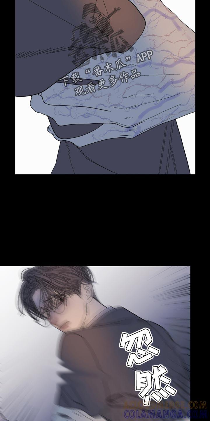 《鬼门关》第154章：【第二季】待在这里 第13页