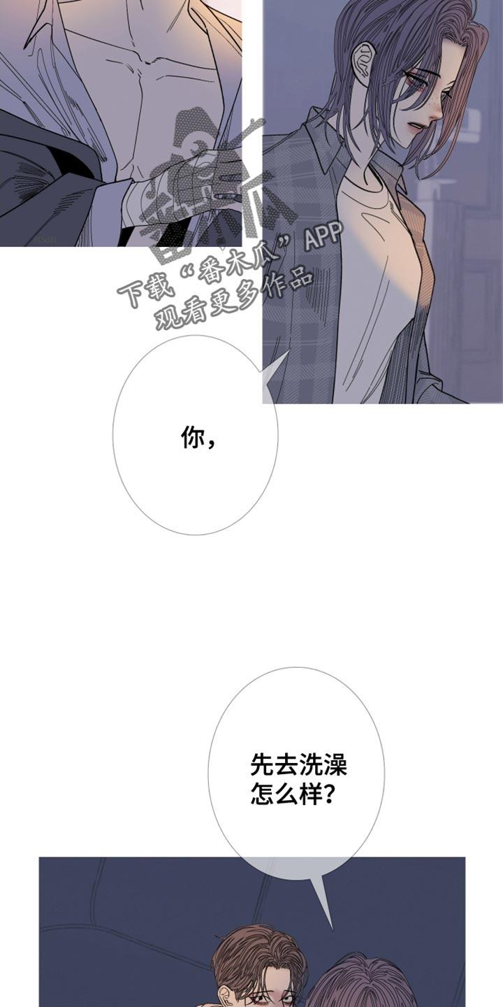 《鬼门关》第155章：【第二季】为什么装作不知道 第16页