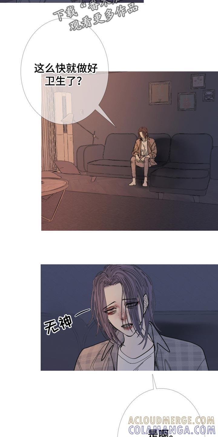 《鬼门关》第155章：【第二季】为什么装作不知道 第19页