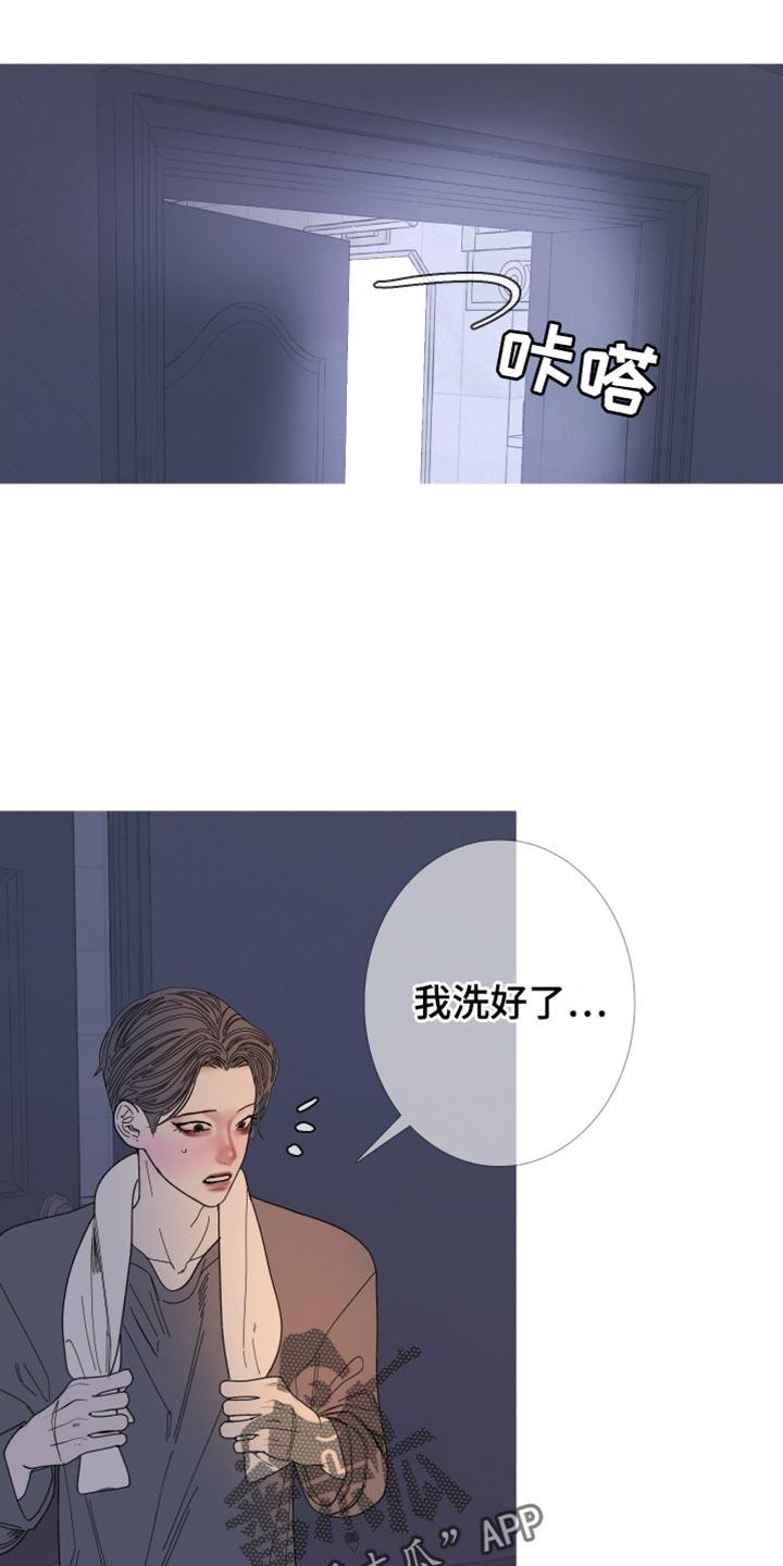 《鬼门关》第155章：【第二季】为什么装作不知道 第18页