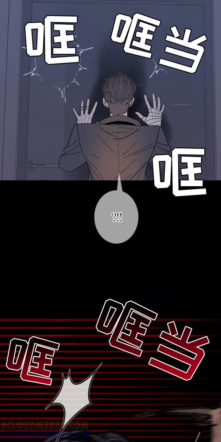 《鬼门关》第155章：【第二季】为什么装作不知道 第5页