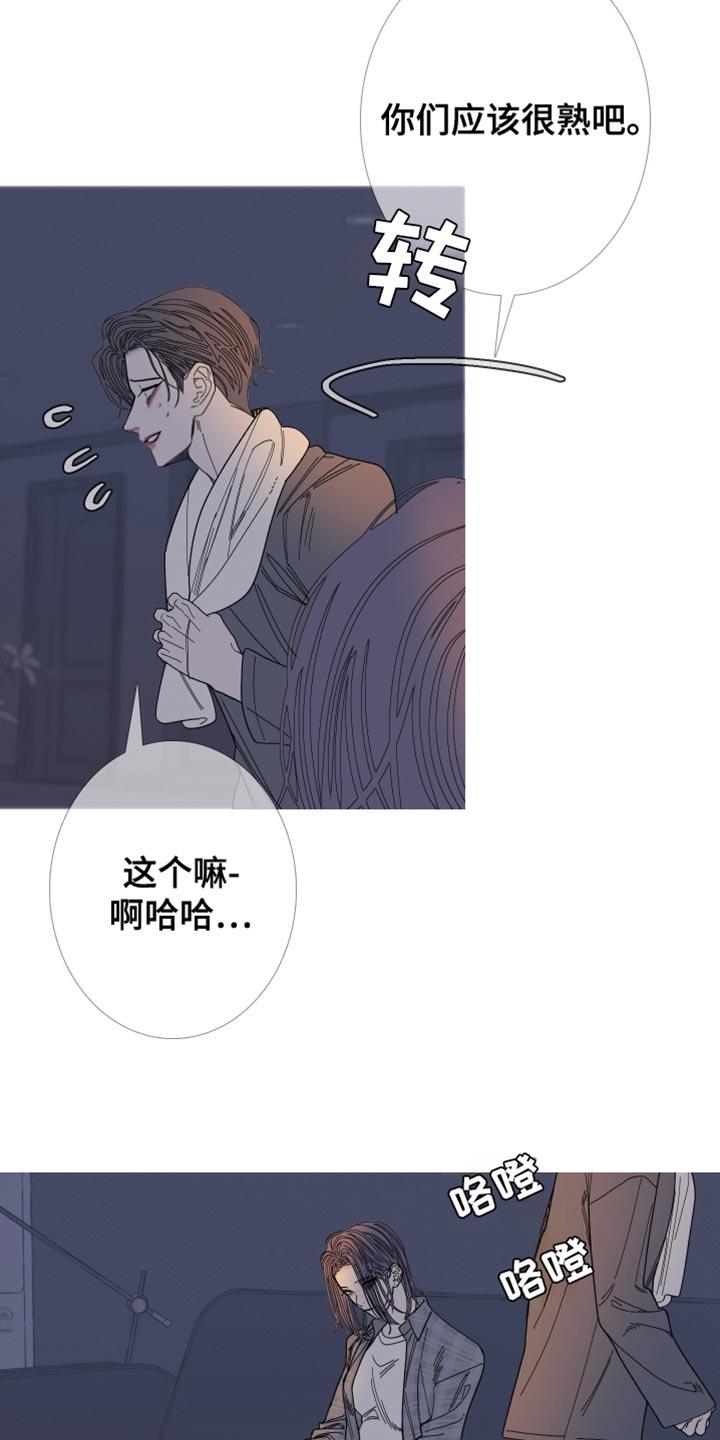 《鬼门关》第155章：【第二季】为什么装作不知道 第22页