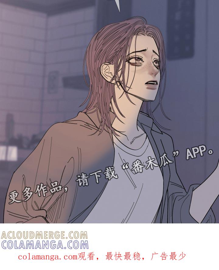 《鬼门关》第156章：【第二季】只要得到爱就行了 第19页