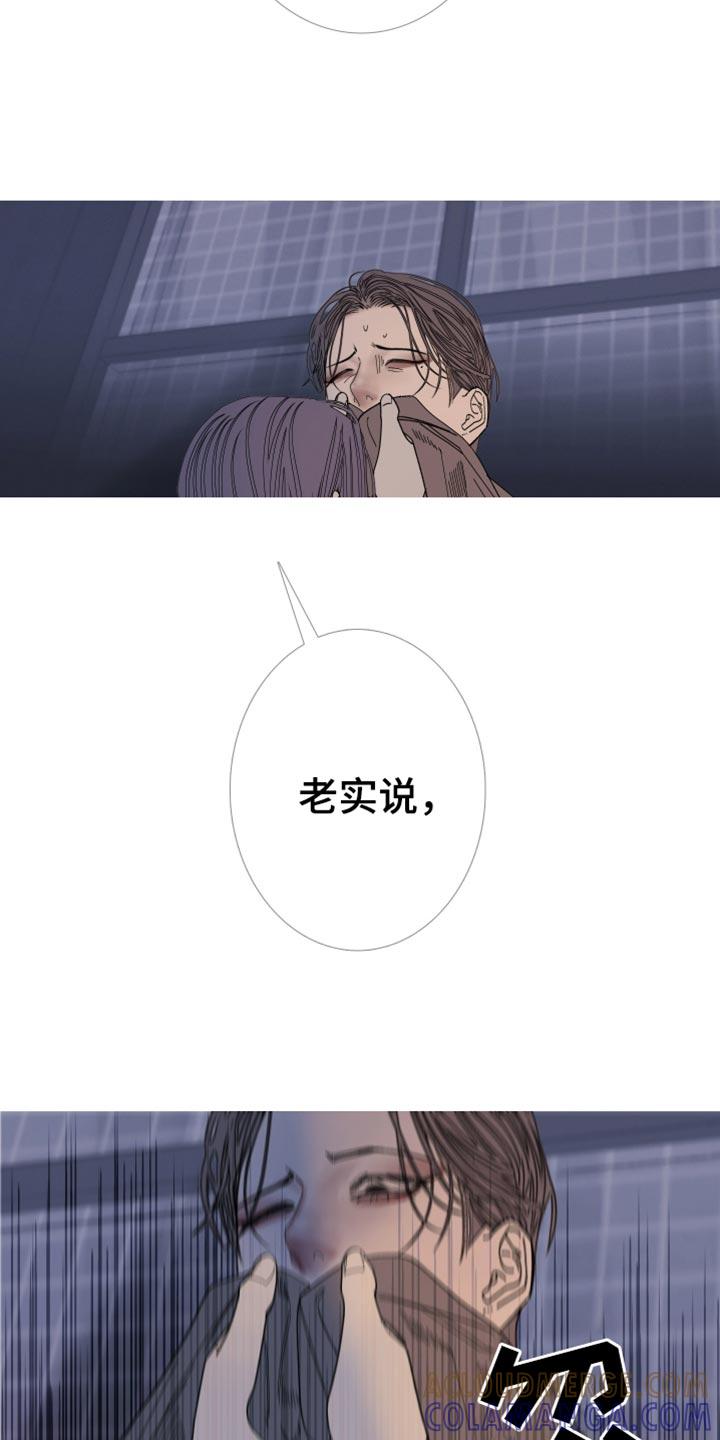 《鬼门关》第158章：【第二季】有趣的话题 第3页