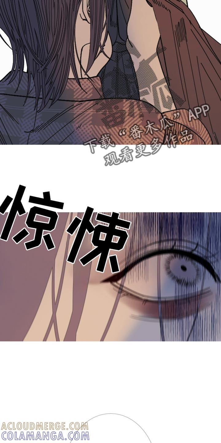 《鬼门关》第158章：【第二季】有趣的话题 第7页