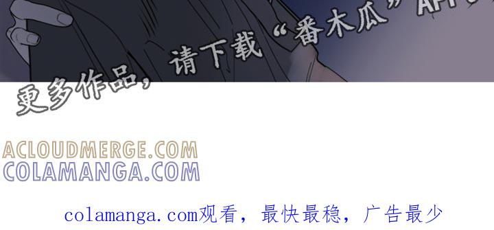 《鬼门关》第158章：【第二季】有趣的话题 第19页