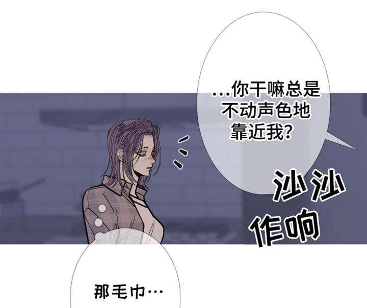 《鬼门关》第159章：【第二季】更像是念力 第18页