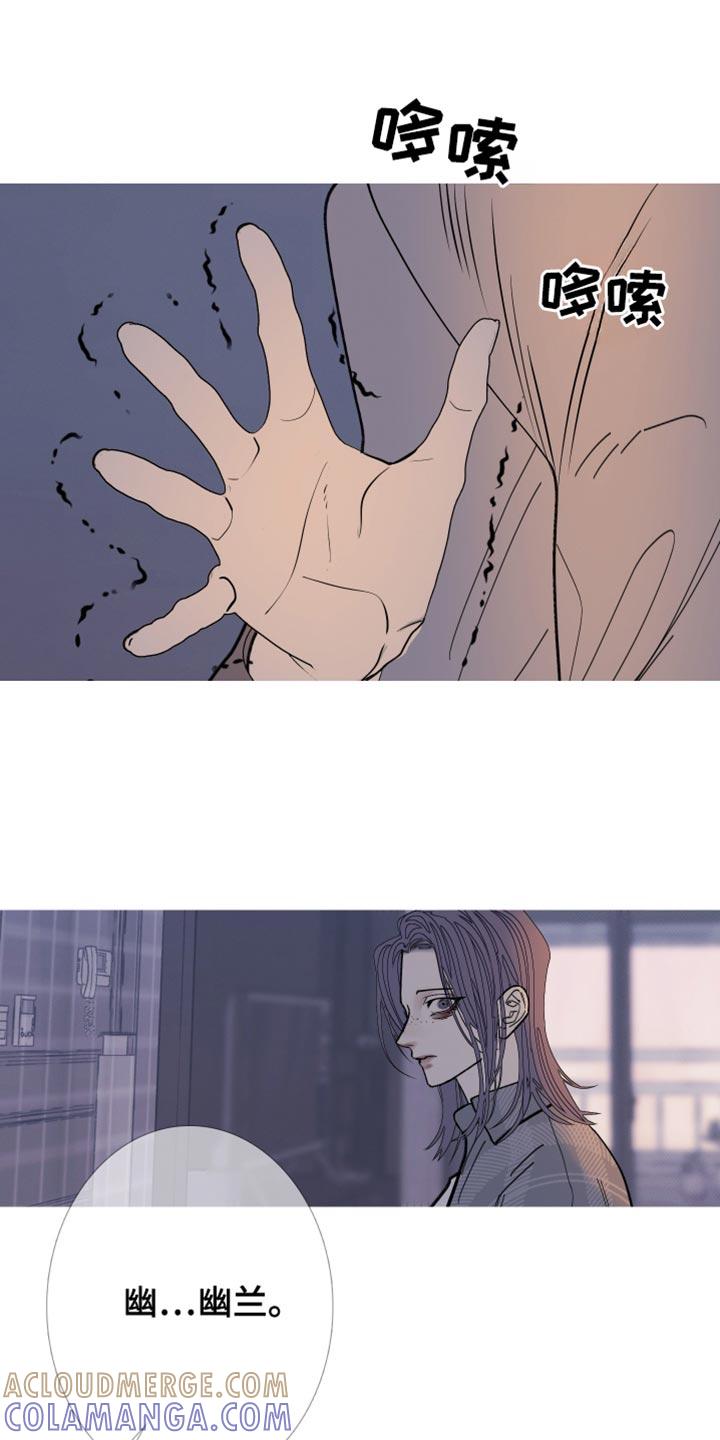 《鬼门关》第159章：【第二季】更像是念力 第27页