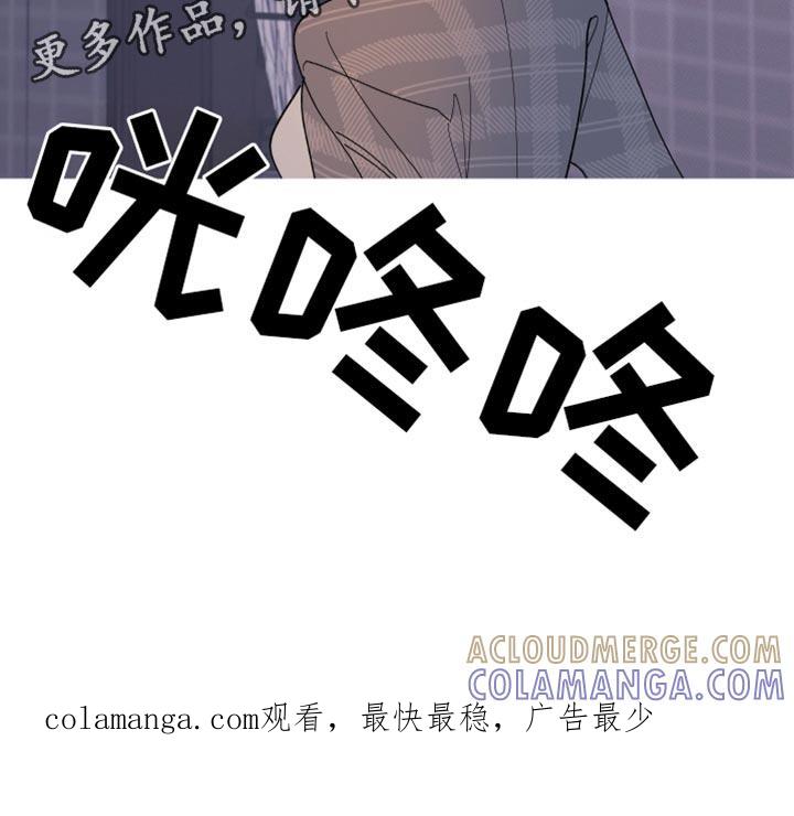 《鬼门关》第159章：【第二季】更像是念力 第31页