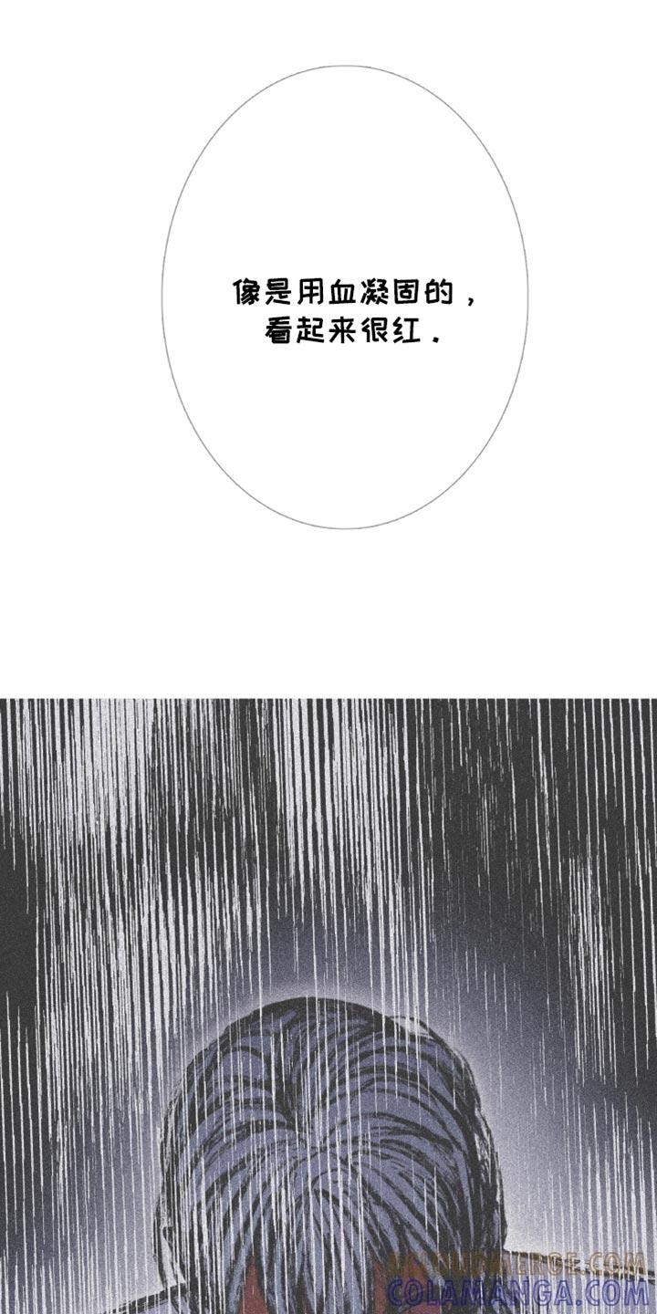 《鬼门关》第159章：【第二季】更像是念力 第23页