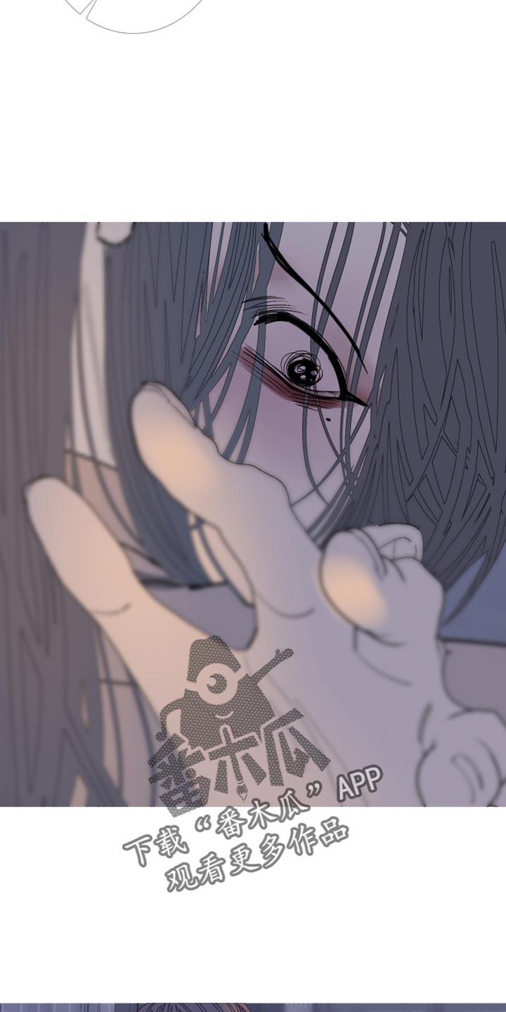 《鬼门关》第159章：【第二季】更像是念力 第28页