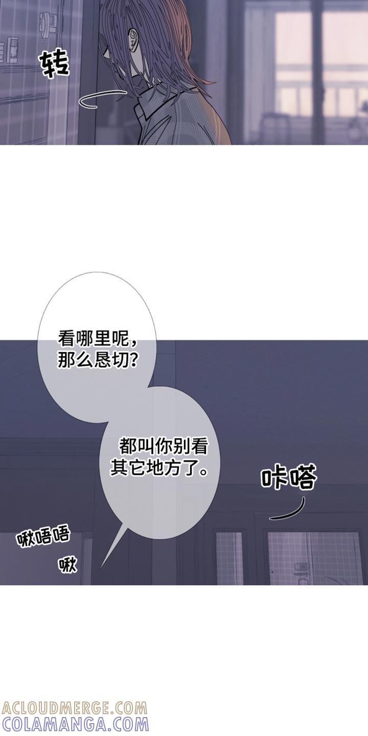 《鬼门关》第159章：【第二季】更像是念力 第29页