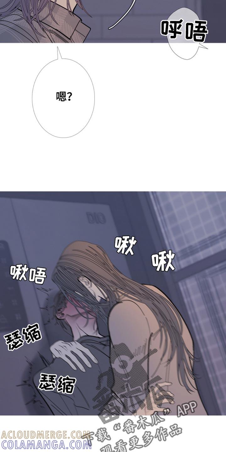 《鬼门关》第159章：【第二季】更像是念力 第25页