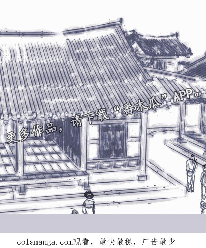 《鬼门关》第160章：【第二季】难以置信 第26页