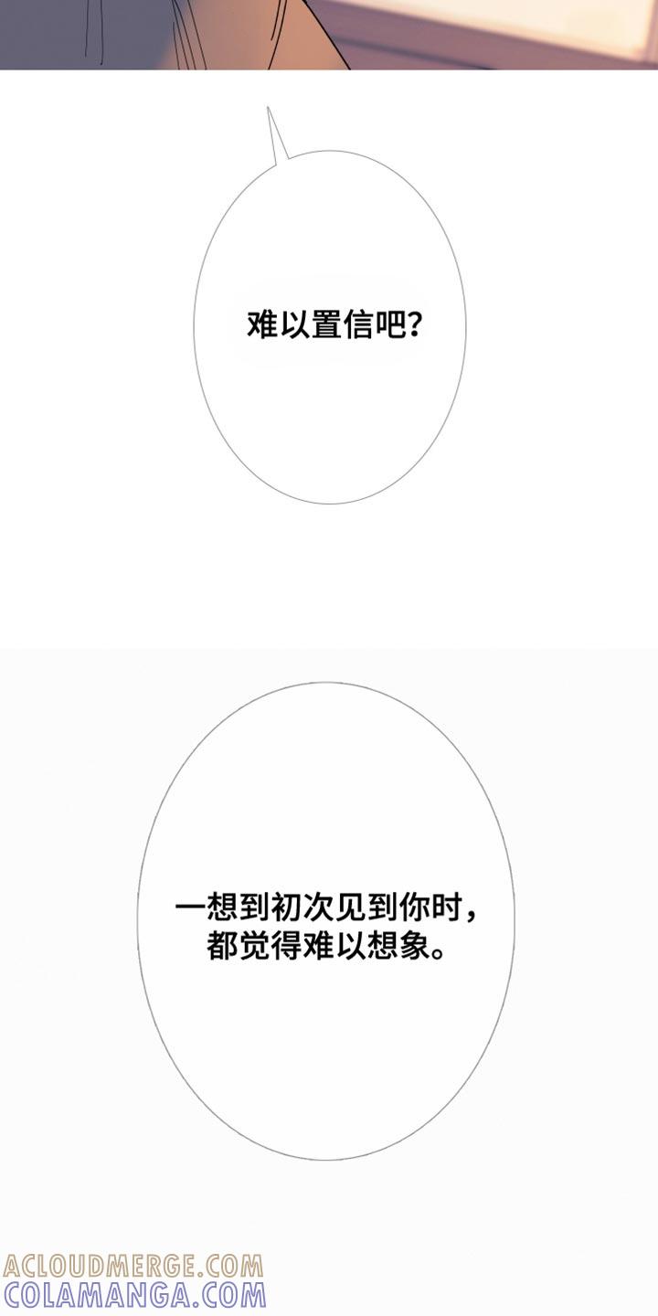 《鬼门关》第160章：【第二季】难以置信 第25页