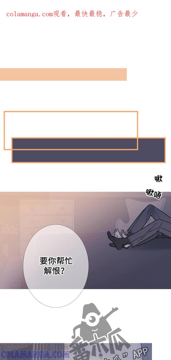 《鬼门关》第160章：【第二季】难以置信 第1页