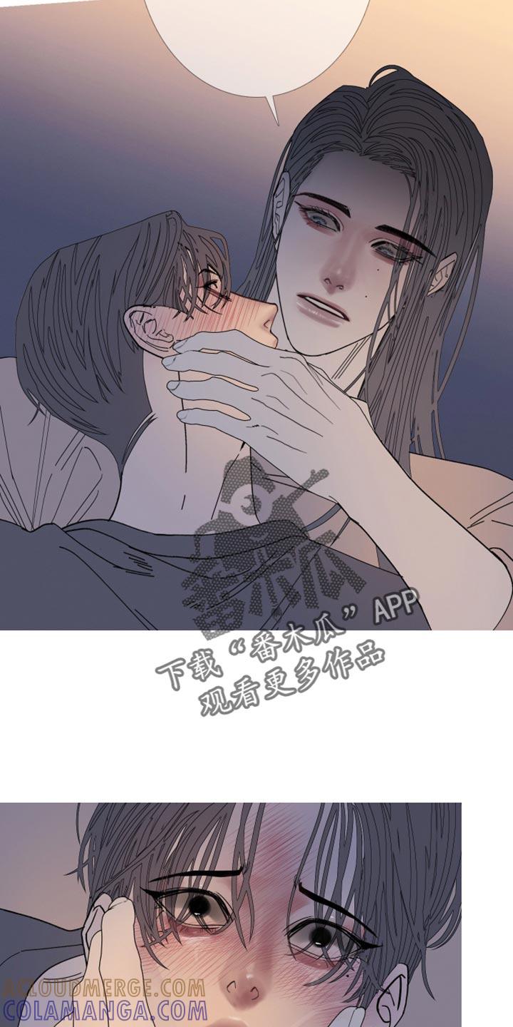 《鬼门关》第160章：【第二季】难以置信 第11页