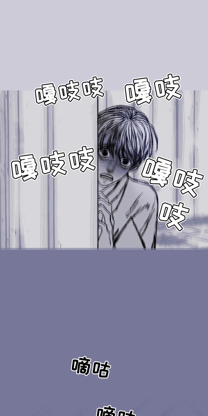 《鬼门关》第161章：【第二季】纠缠 第22页