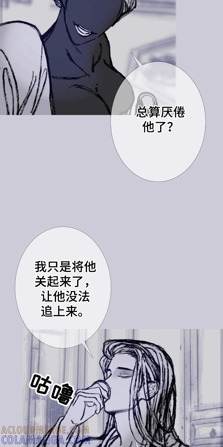 《鬼门关》第162章：【第二季】险境 第19页