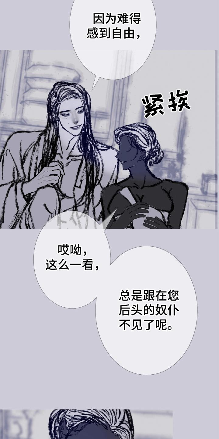 《鬼门关》第162章：【第二季】险境 第18页