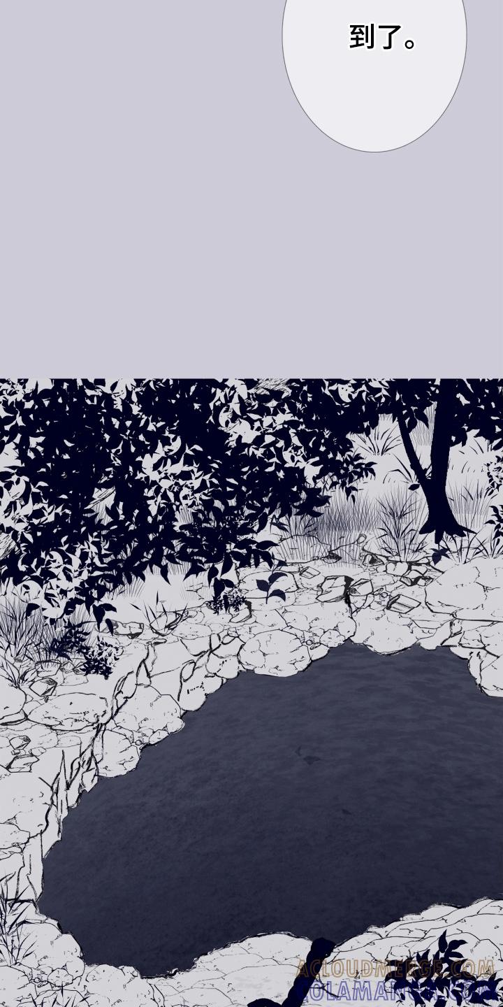 《鬼门关》第162章：【第二季】险境 第3页