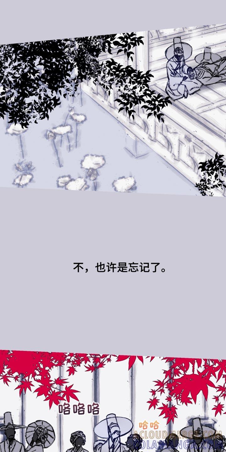 《鬼门关》第163章：【第二季】有趣的事情 第5页