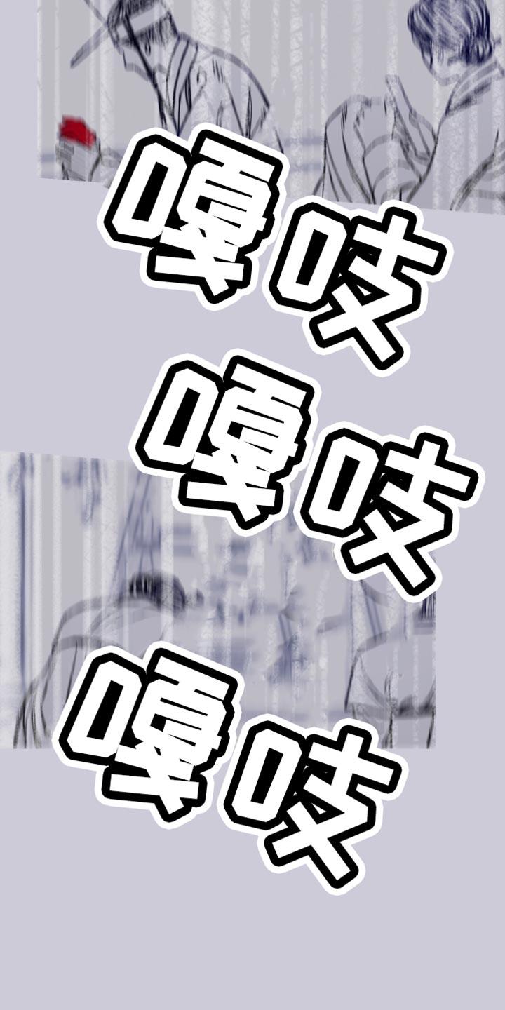《鬼门关》第164章：【第二季完结】不愿意想起来 第24页