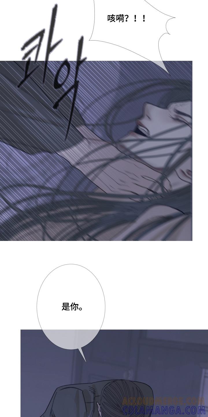《鬼门关》第165章：【第三季】原来是你 第23页