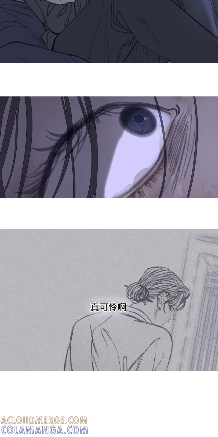 《鬼门关》第165章：【第三季】原来是你 第21页