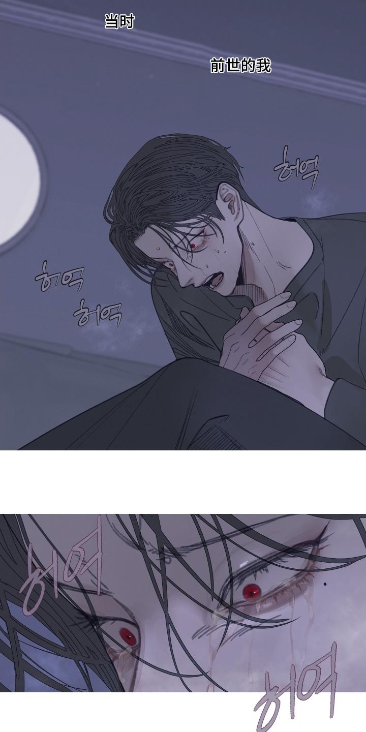《鬼门关》第165章：【第三季】原来是你 第2页