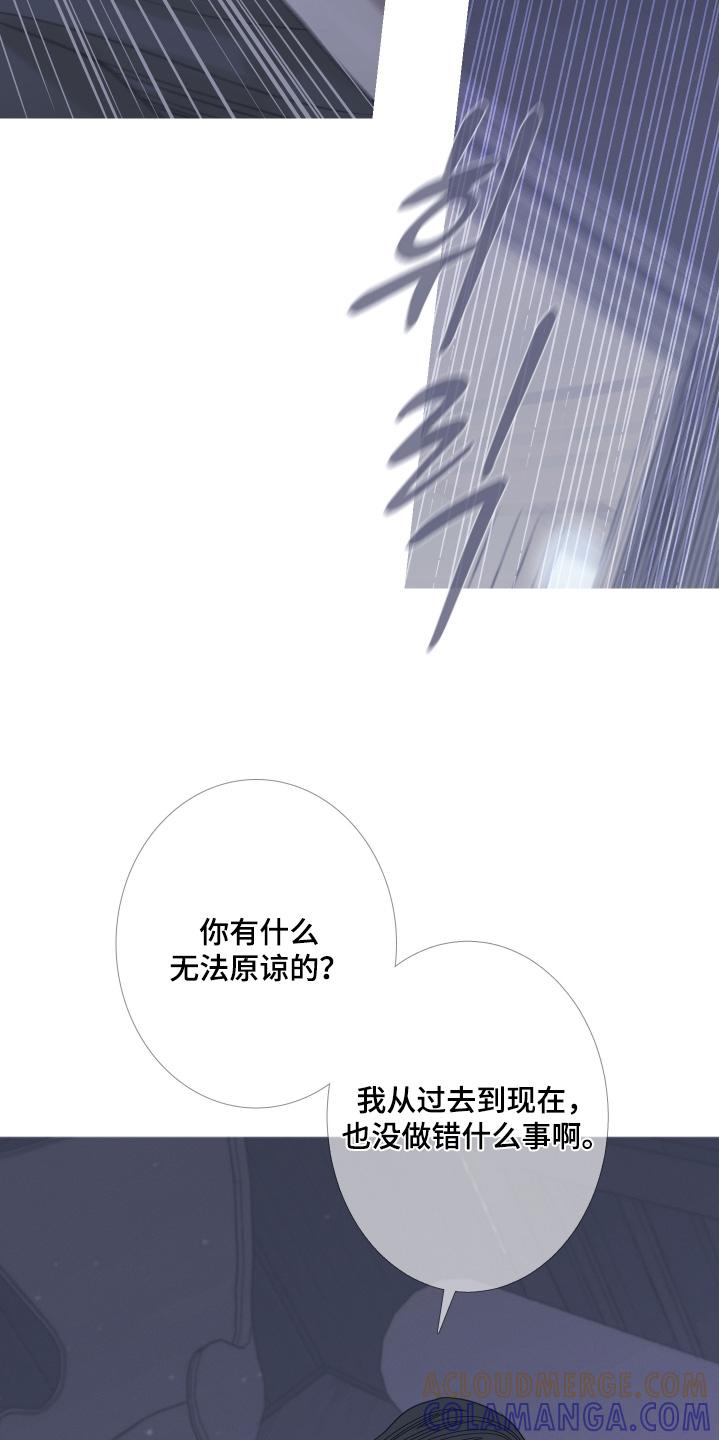 《鬼门关》第166章：【第三季】那时候 第5页