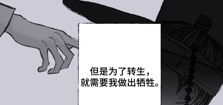 《鬼门关》第166章：【第三季】那时候 第22页