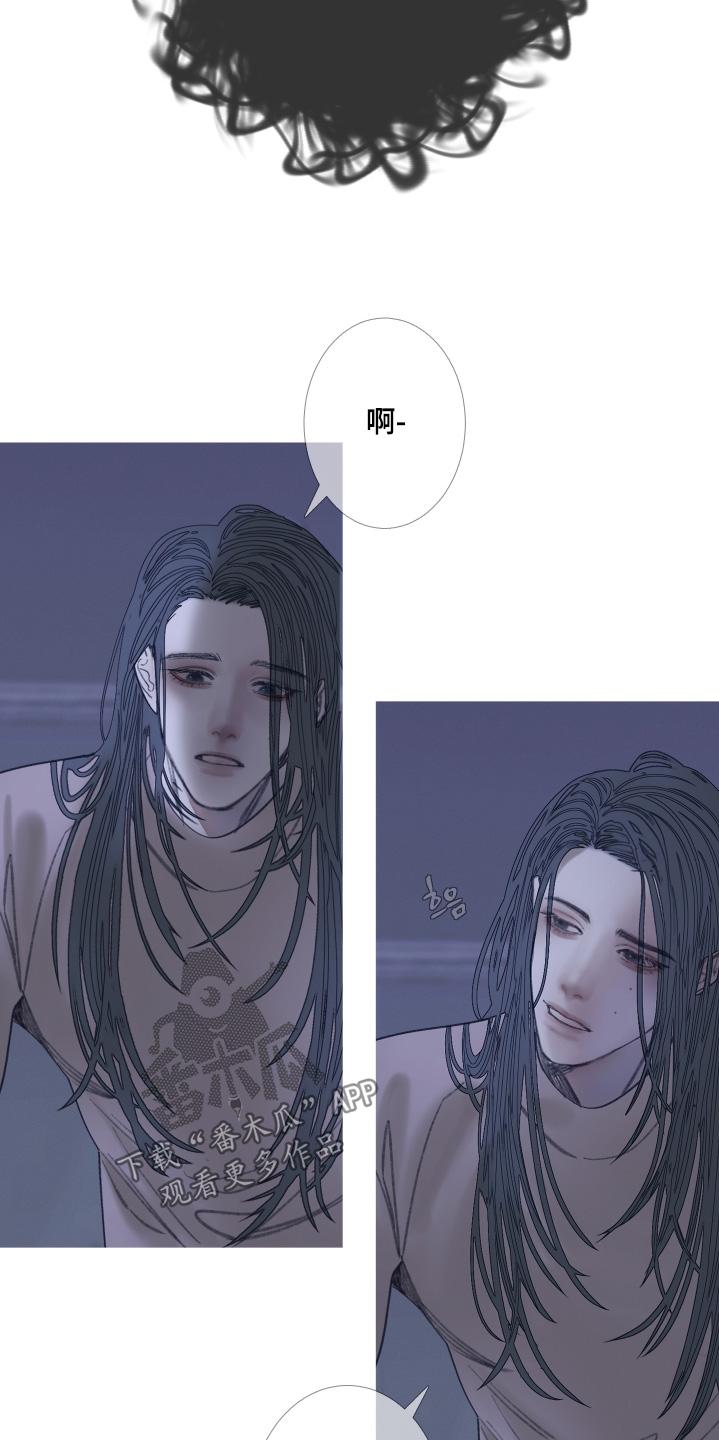 《鬼门关》第166章：【第三季】那时候 第10页
