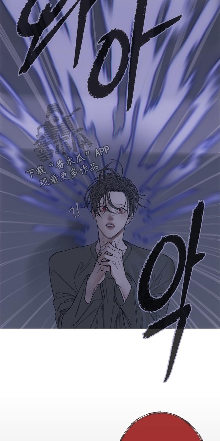 《鬼门关》第166章：【第三季】那时候 第26页