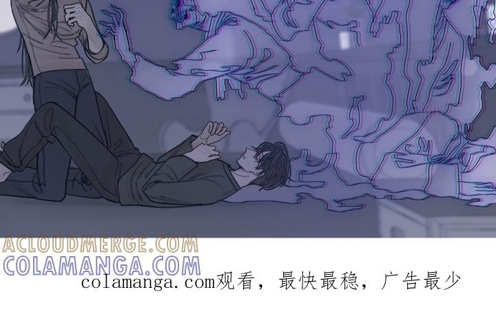 《鬼门关》第166章：【第三季】那时候 第29页