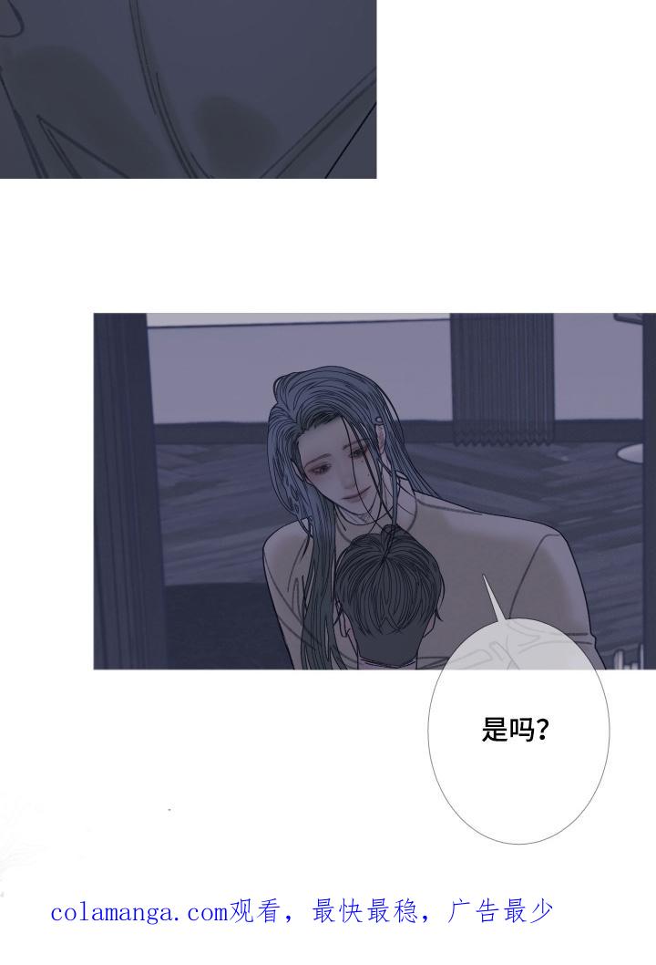 《鬼门关》第167章：【第三季】你走开 第26页