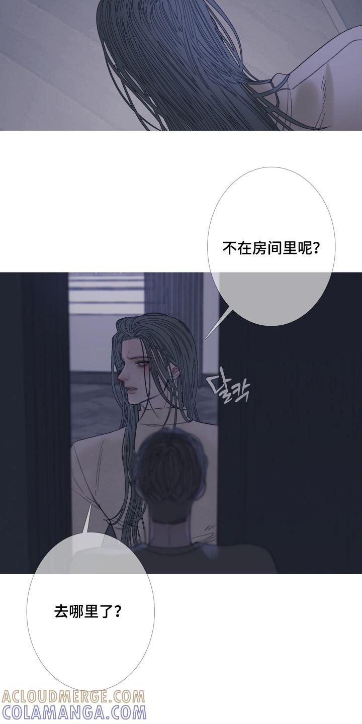 《鬼门关》第167章：【第三季】你走开 第19页